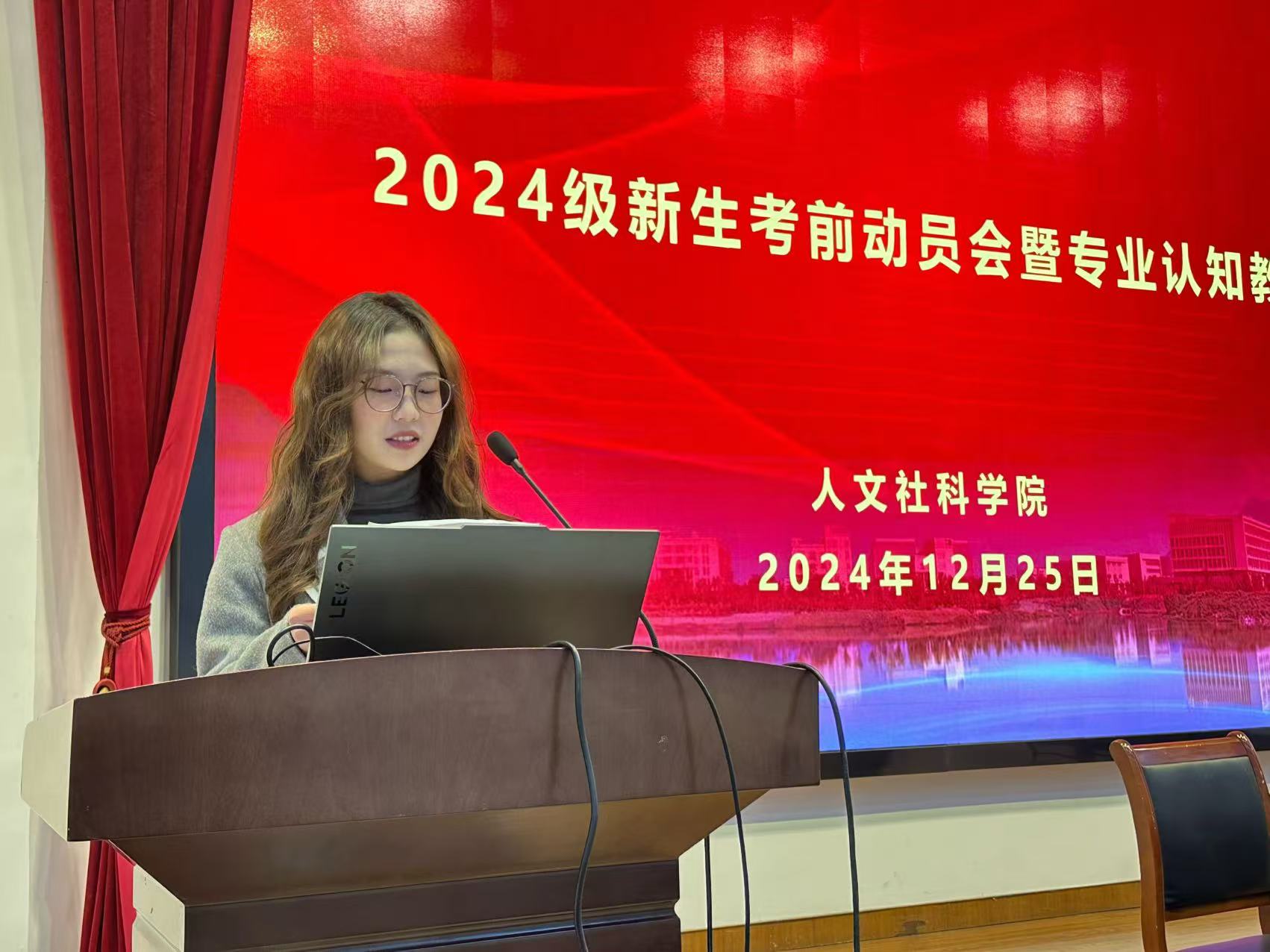 1735205458826577.jpg 图5.jpg