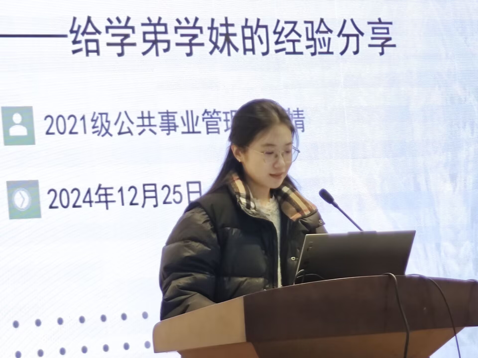 1735205443489898.jpg 图4.jpg