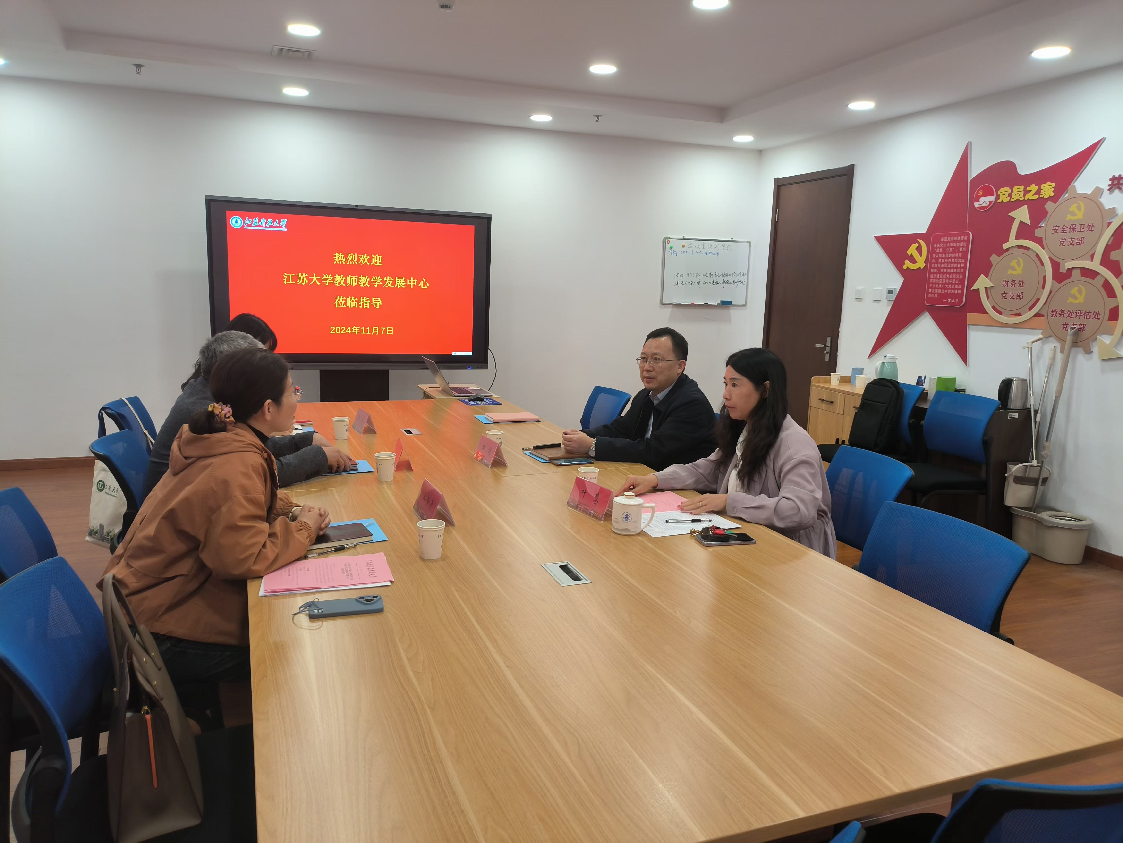 1731052795139068.jpg 调研2.jpg