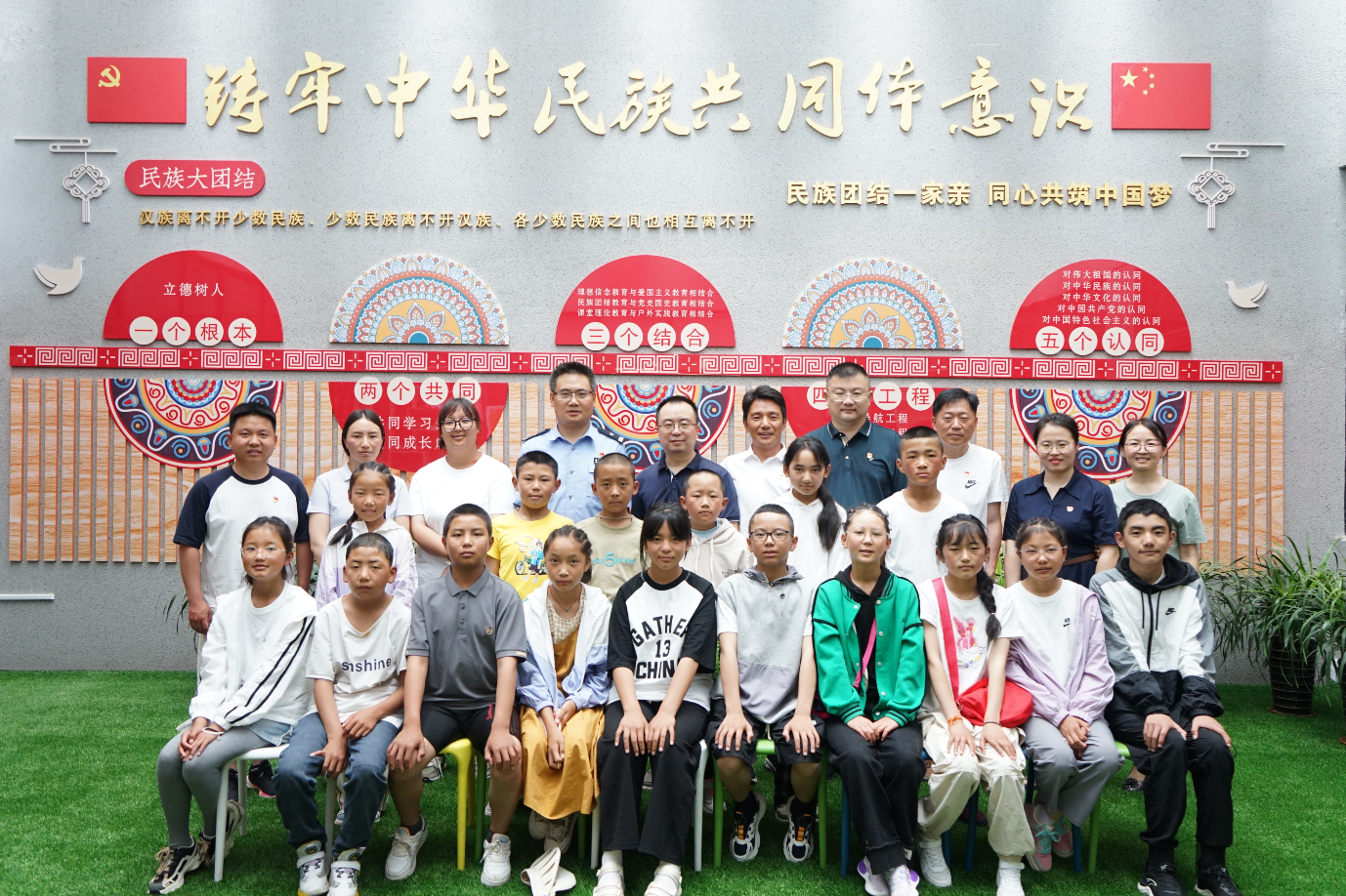20230728 江苏省委统战部赴天游web原生态手机端调研民族工作 (1).png