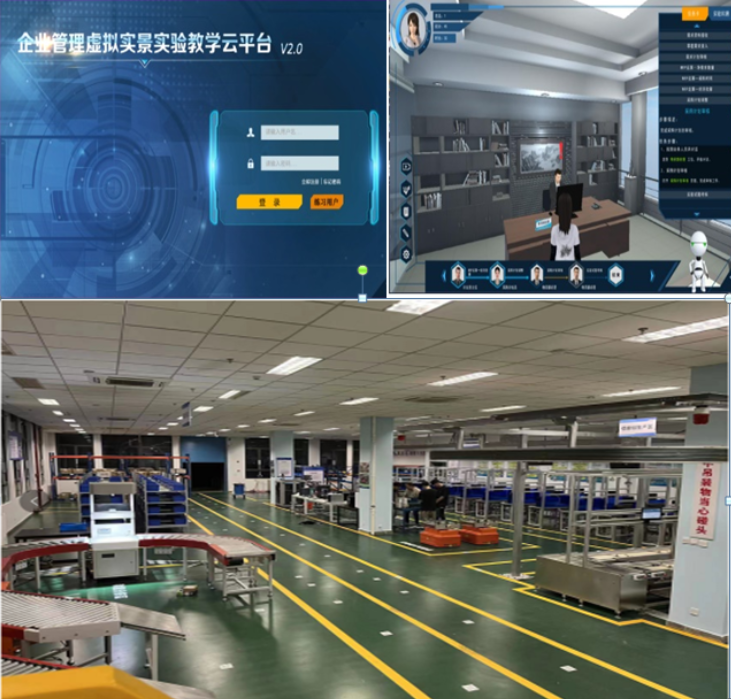 天游官网获批2项教育部虚拟仿真教学创新实验室项目7.png