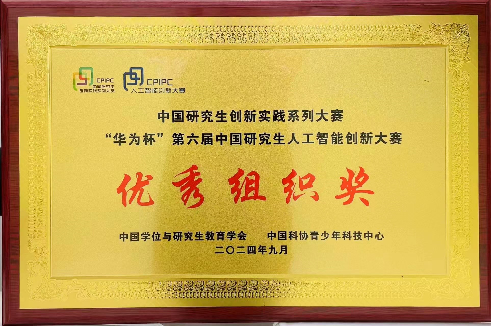 1727601672311895.jpg 1727601672311895.jpg