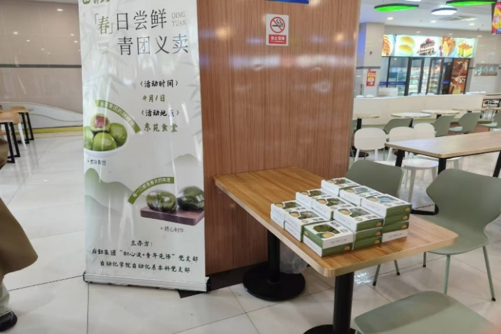 1743655185629255.png 图片9.png