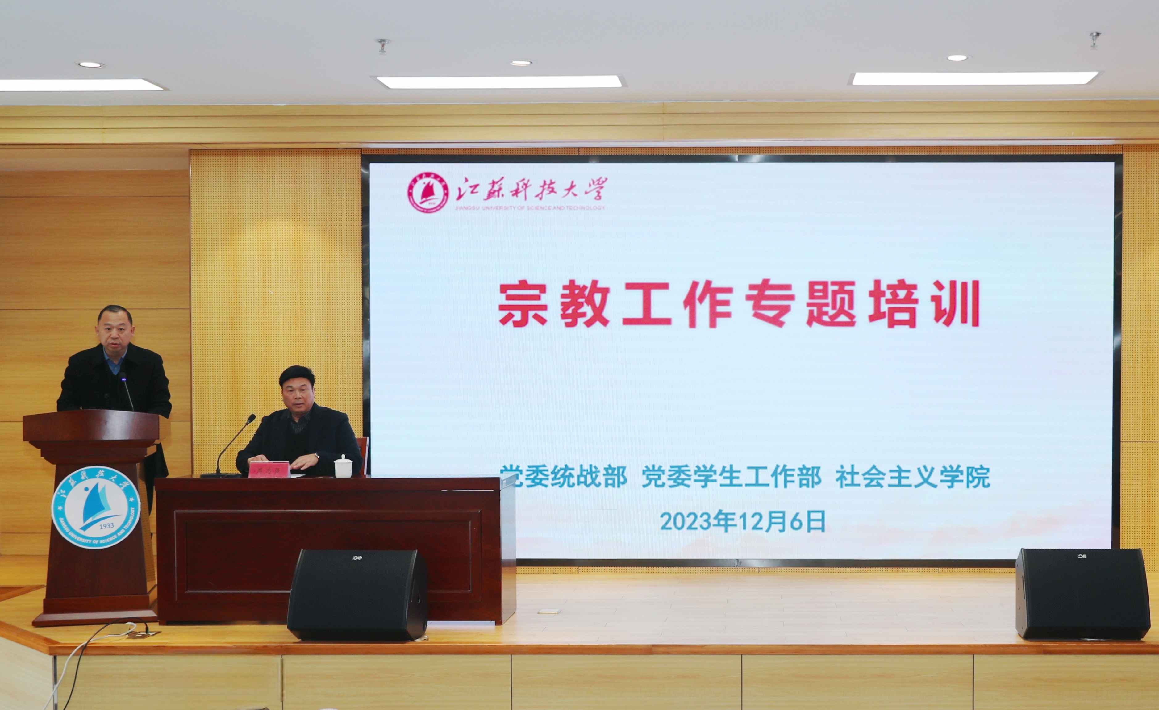 1701940858956771.jpg 微信图片_20231206182921.jpg