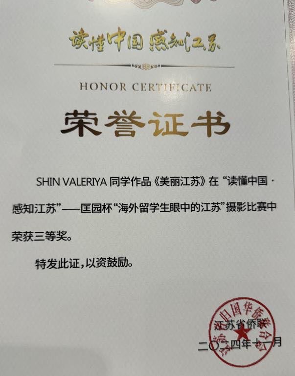 1730615246674589.jpg 2.jpg